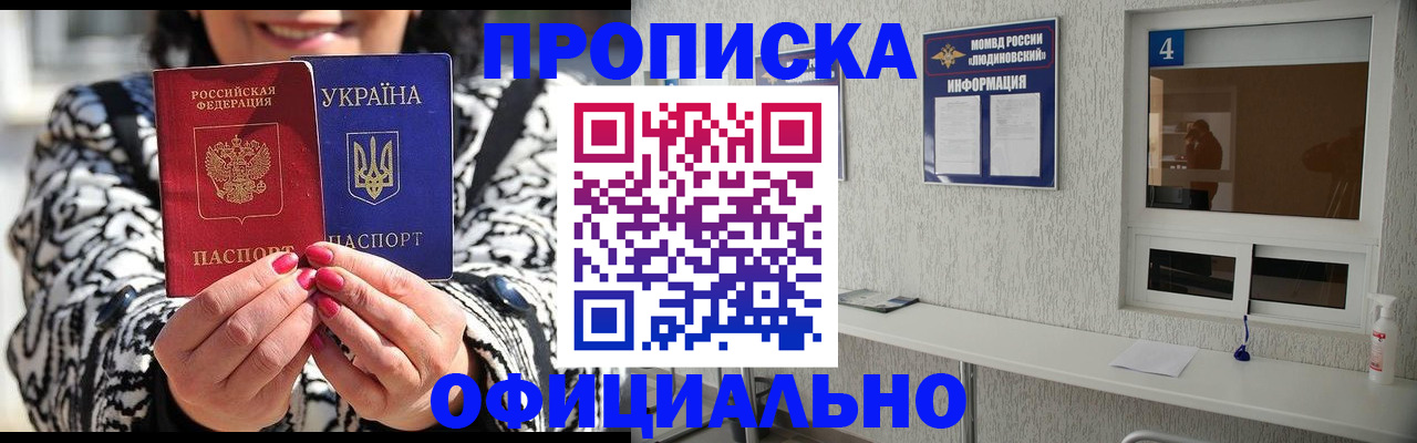форма 3 в Котовске